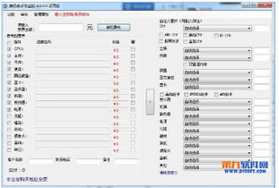 2023年熱門計(jì)算機(jī)軟件開(kāi)發(fā)與轉(zhuǎn)帖工具最新更新合集
